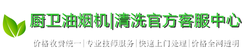 广州西门子mobile.28365_jrs直播365_线上365bet正网清洗公司